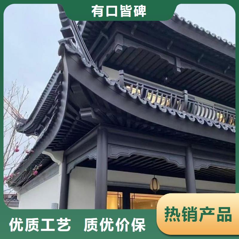 仿古铝艺构件报价