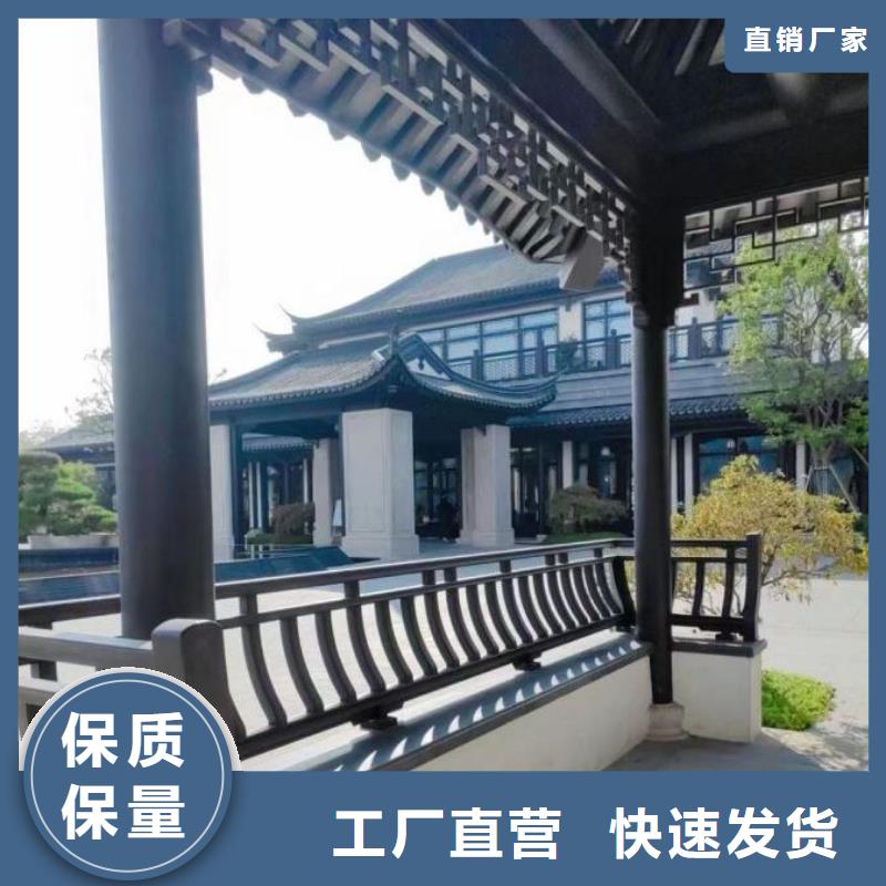 铝代木古建美人靠供应商