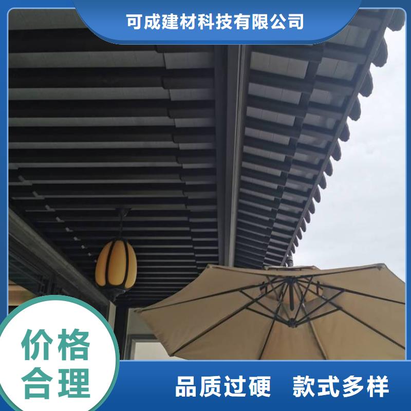 铝替木结构建筑信赖推荐