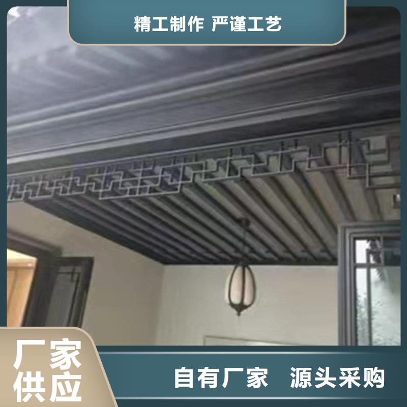 古建铝结构订制