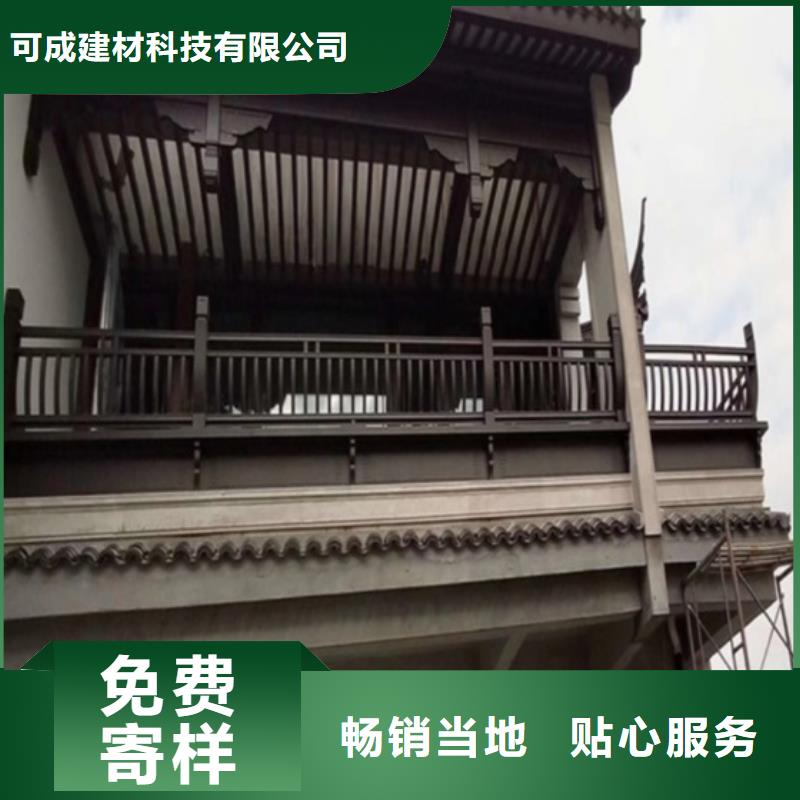 铝代木古建飞椽设计