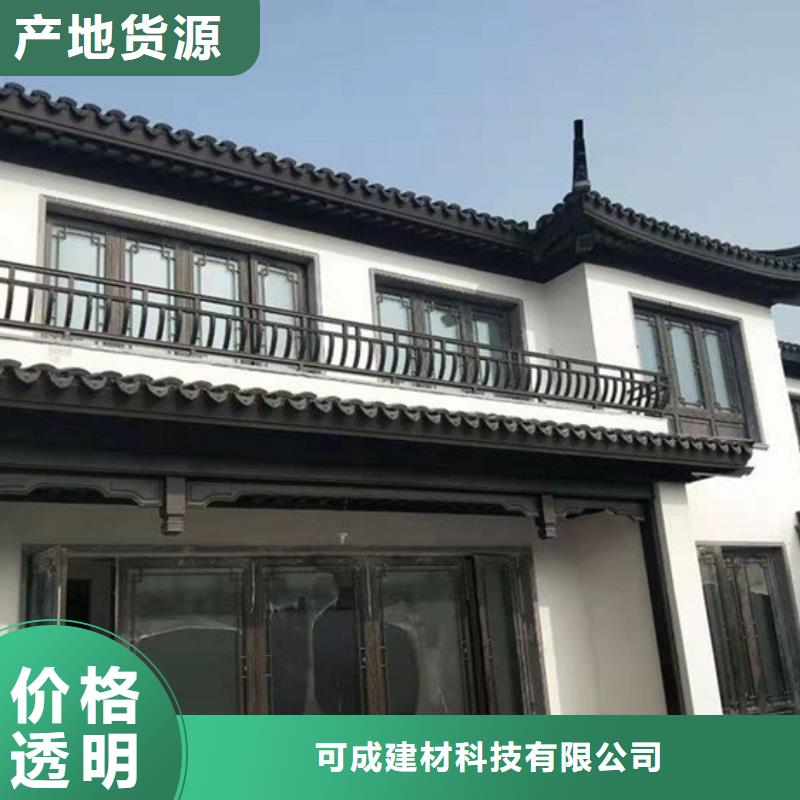 铝代木仿古建材订制