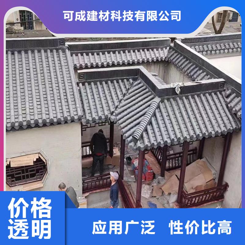 铝代木古建瓦口板正规厂家