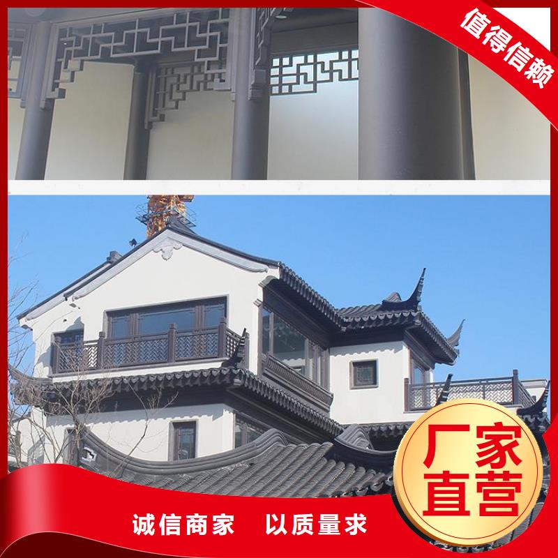 铝代木古建椽头设计