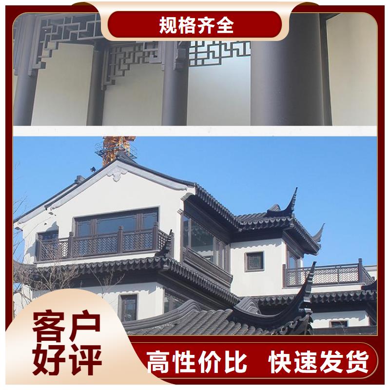 铝合金铝代木古建货真价实