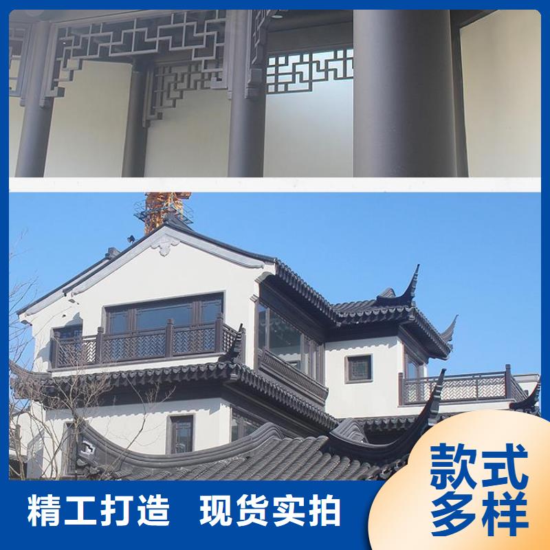 铝代木古建瓦口板设计