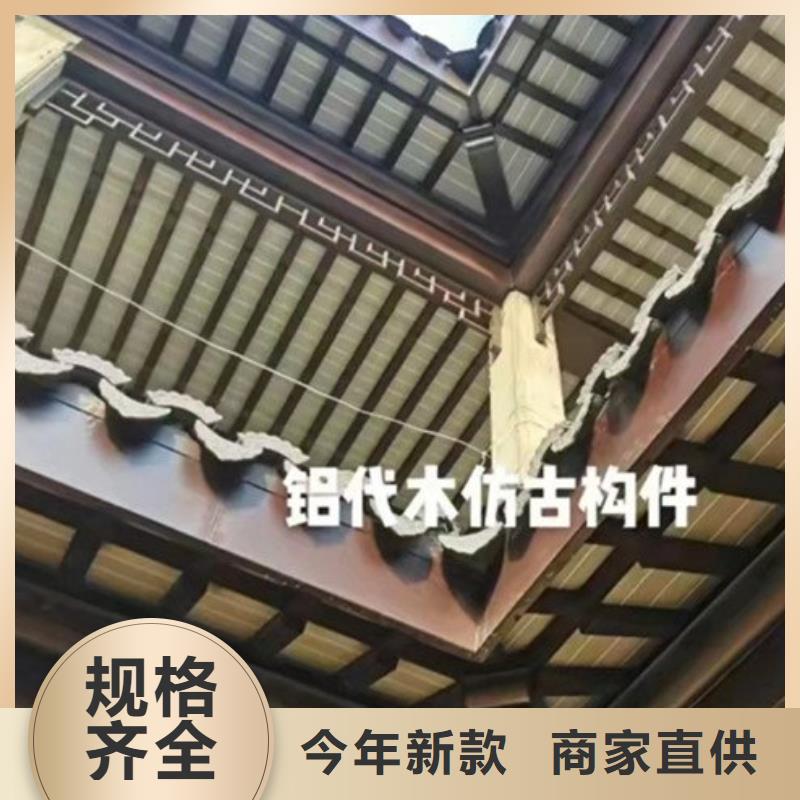 铝替木结构建筑定制