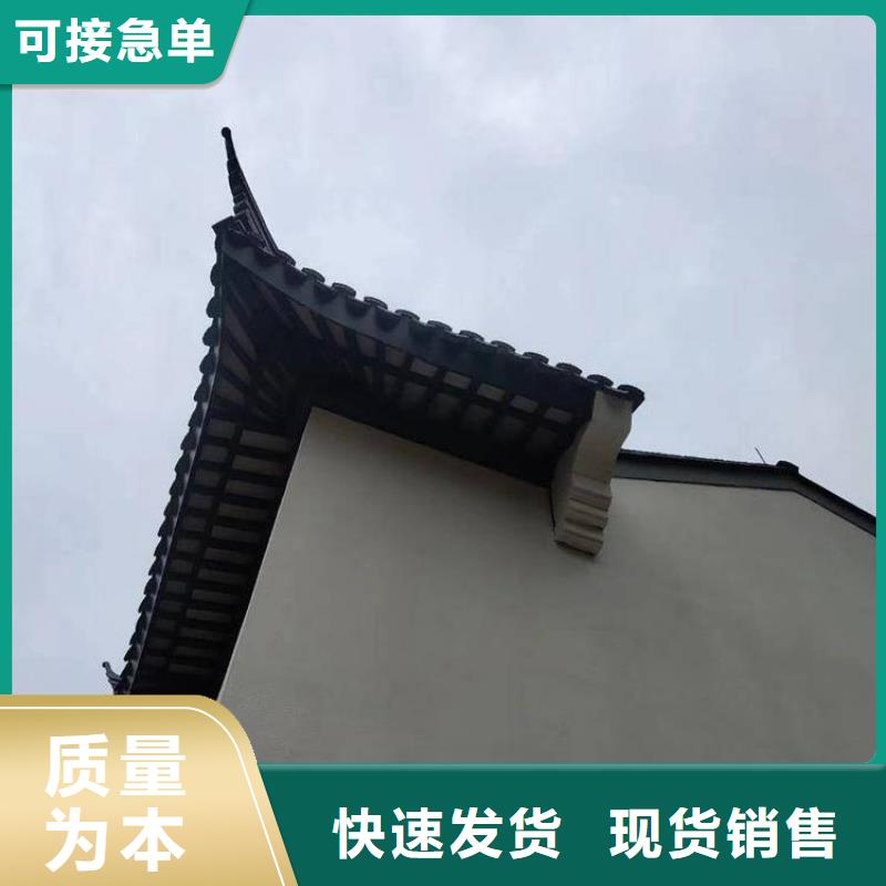 铝代木古建戗角订制