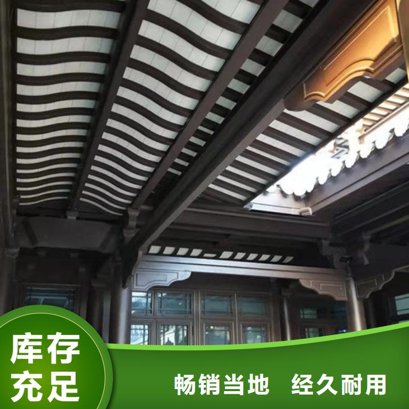 仿木铝合金古建定制