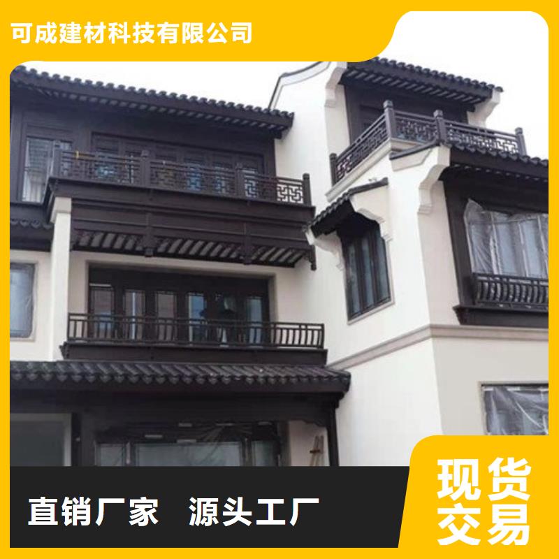 铝代木古建梁托直销价格