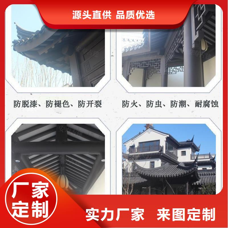 铝合金中式古建施工