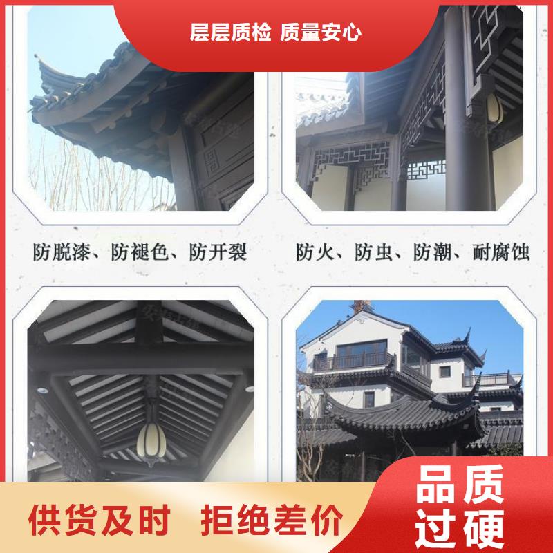 铝合金古建筑装饰构件实力老厂