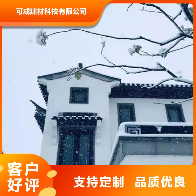 仿古铝构件厂家直供