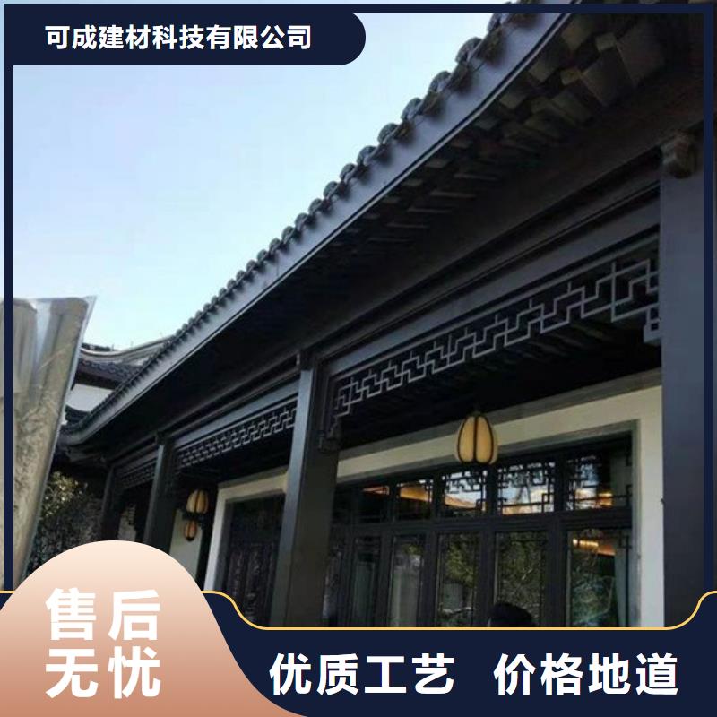 铝合金铝代木古建供应商