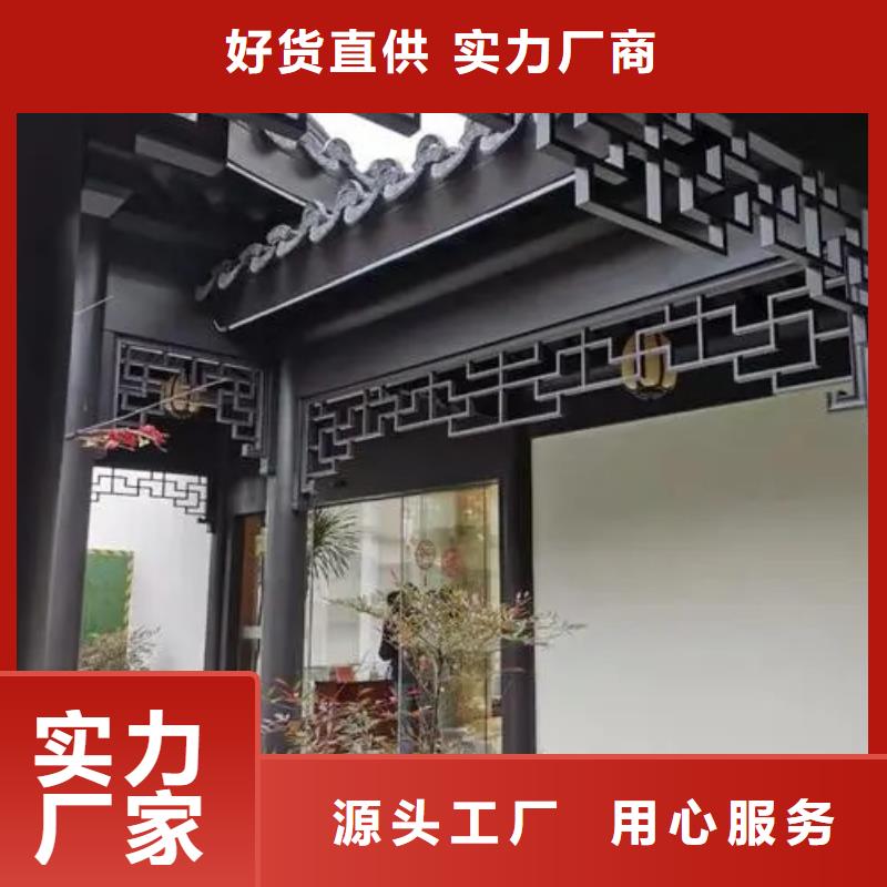 铝代木古建戗角订制