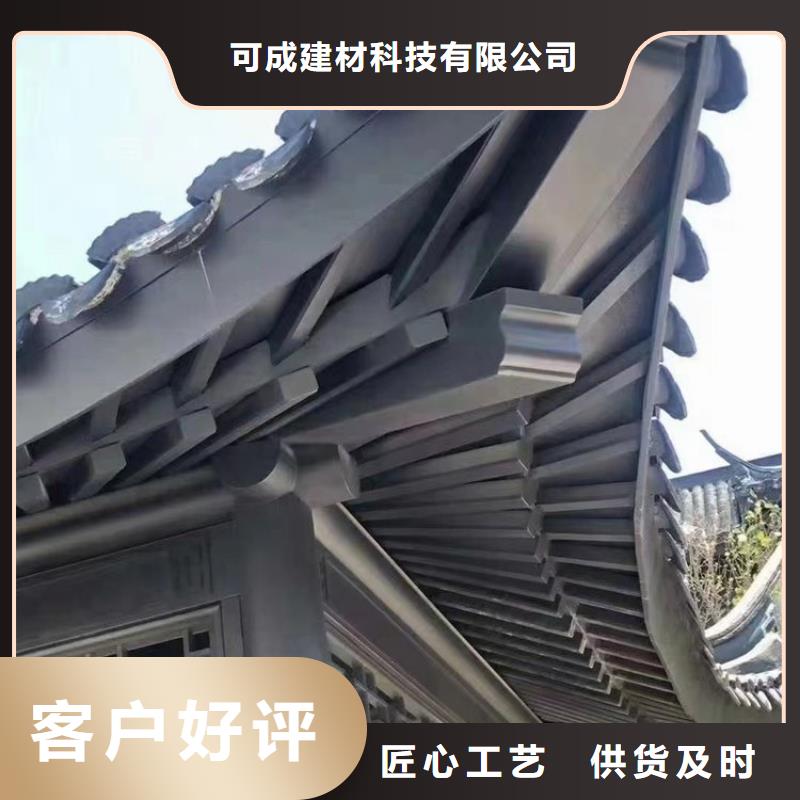 铝代木古建雀替施工