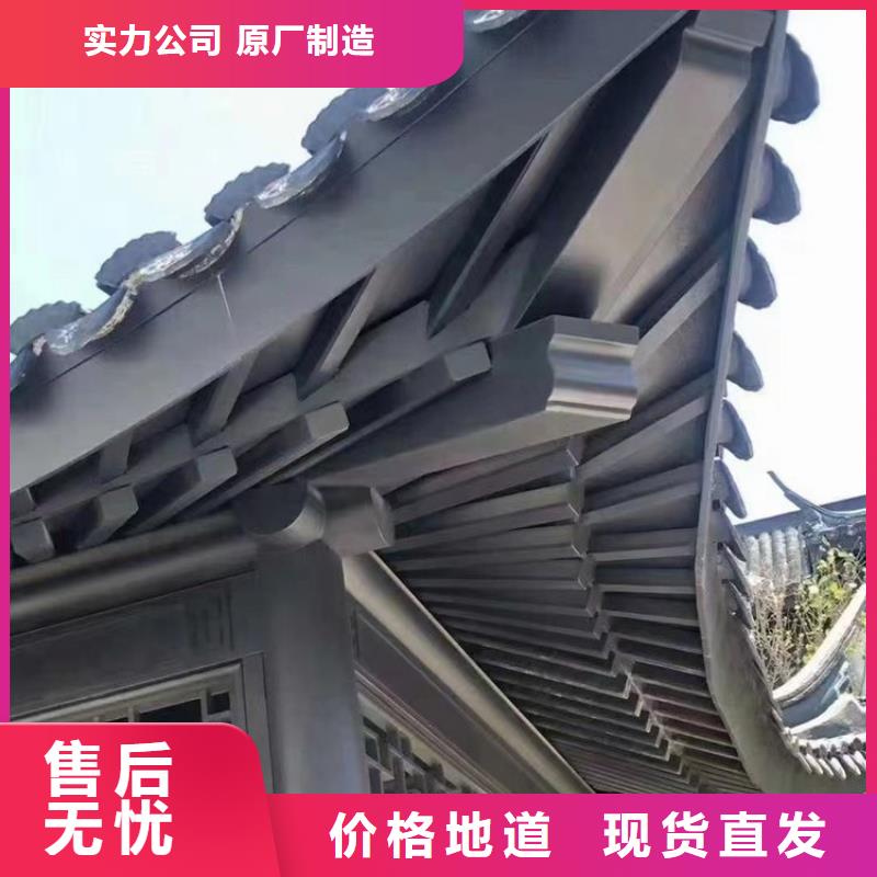 新中式铝合金古建施工