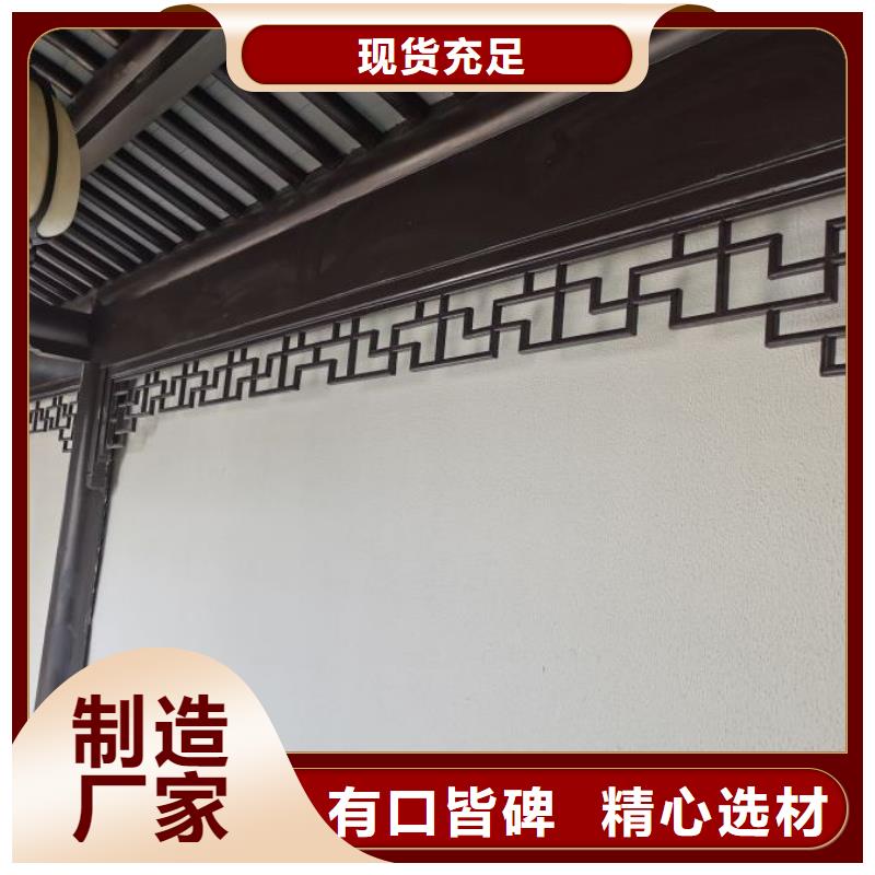 铝合金仿古建筑材料施工