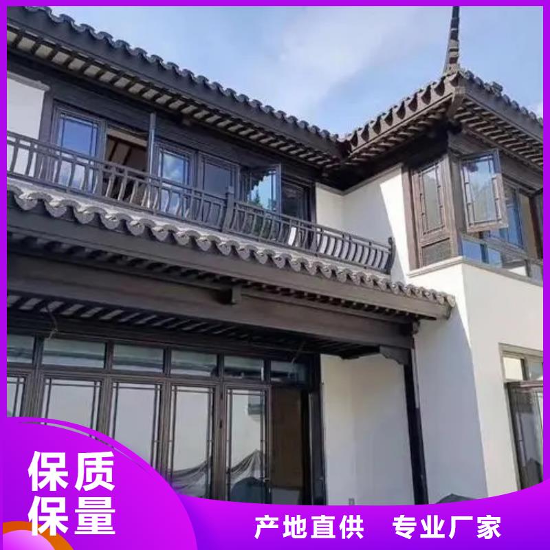 古建铝合金封檐板设计