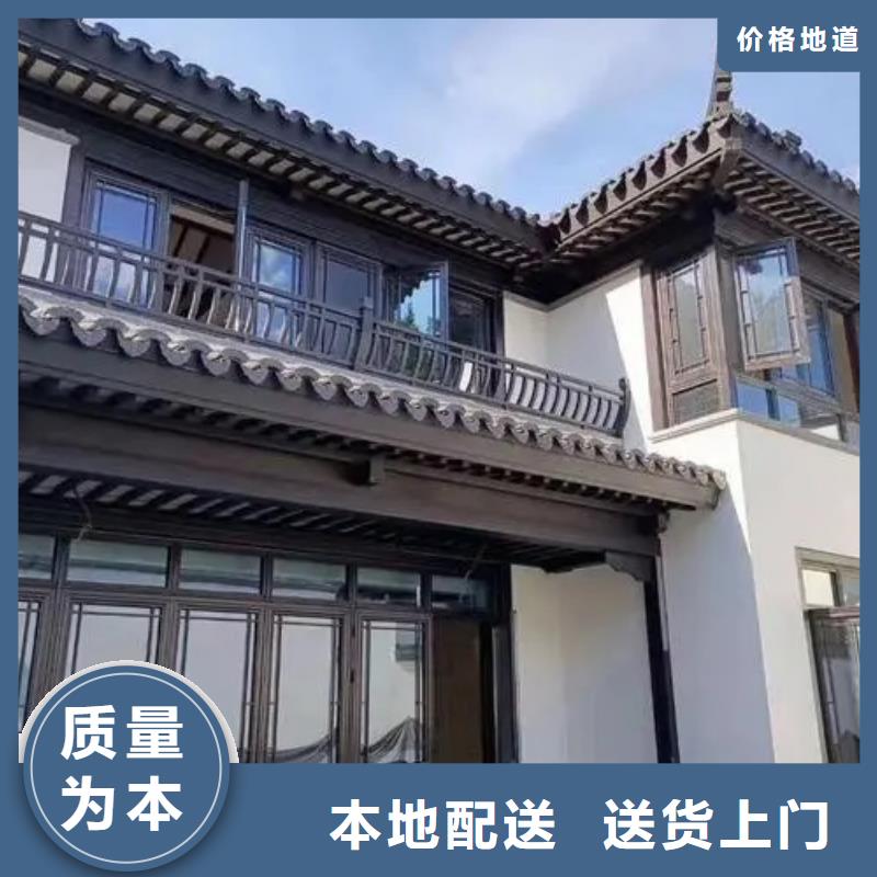 铝合金铝代木古建定制