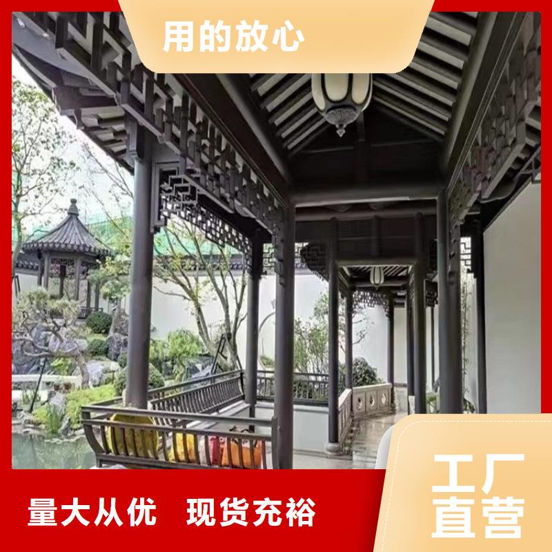 仿古铝合金美人靠报价