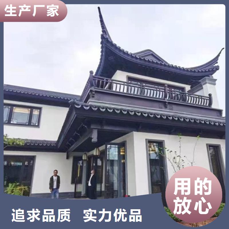 铝合金博风板货真价实