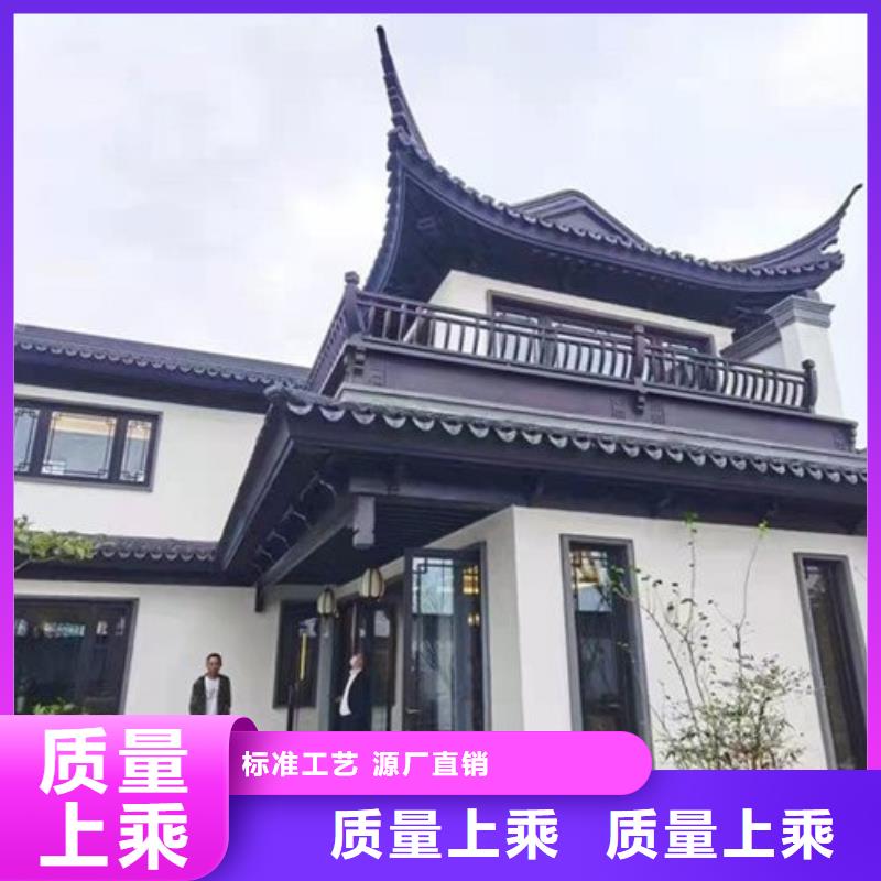 中式铝制仿古构件供应商