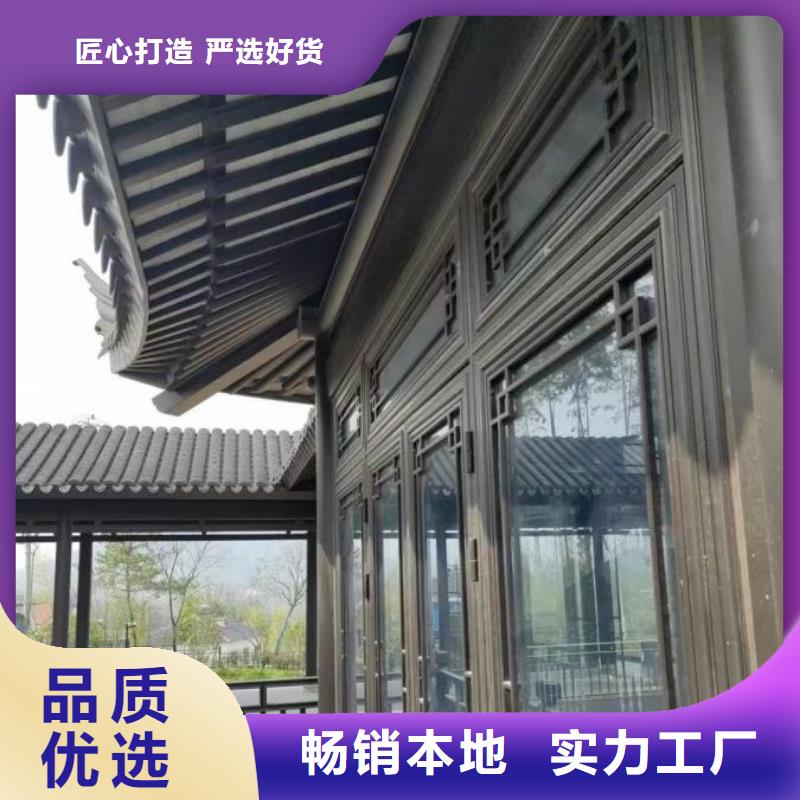 铝制仿古建筑构件厂家