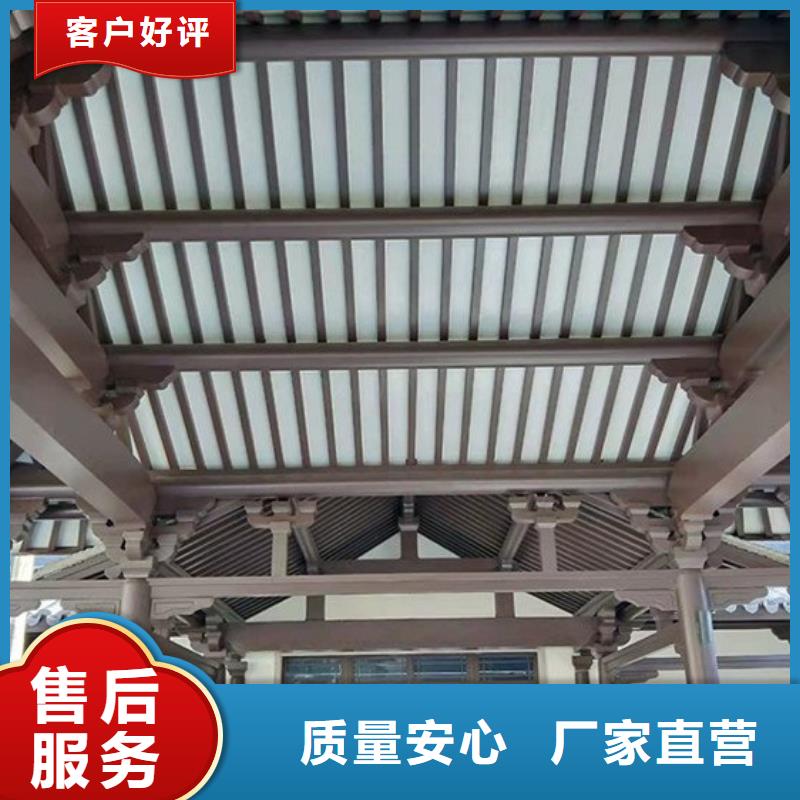 铝合金仿古建筑构件靠谱厂家