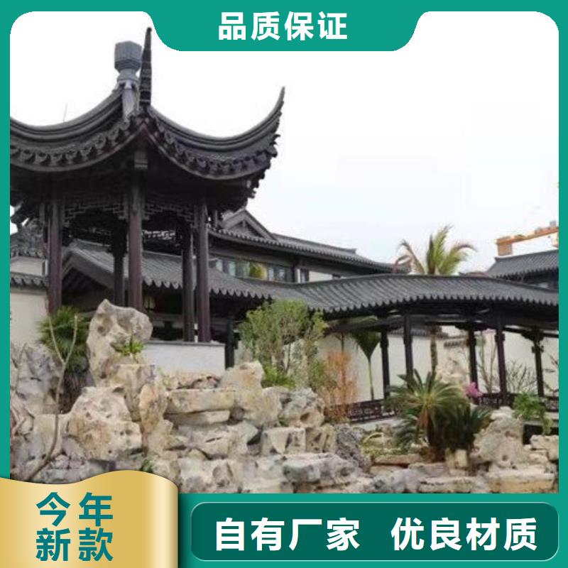 仿木铝合金古建安装