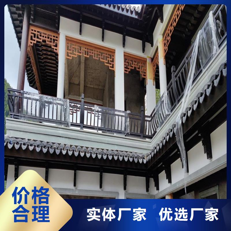 铝合金中式古建厂家