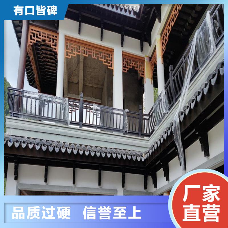 仿古铝建筑厂家