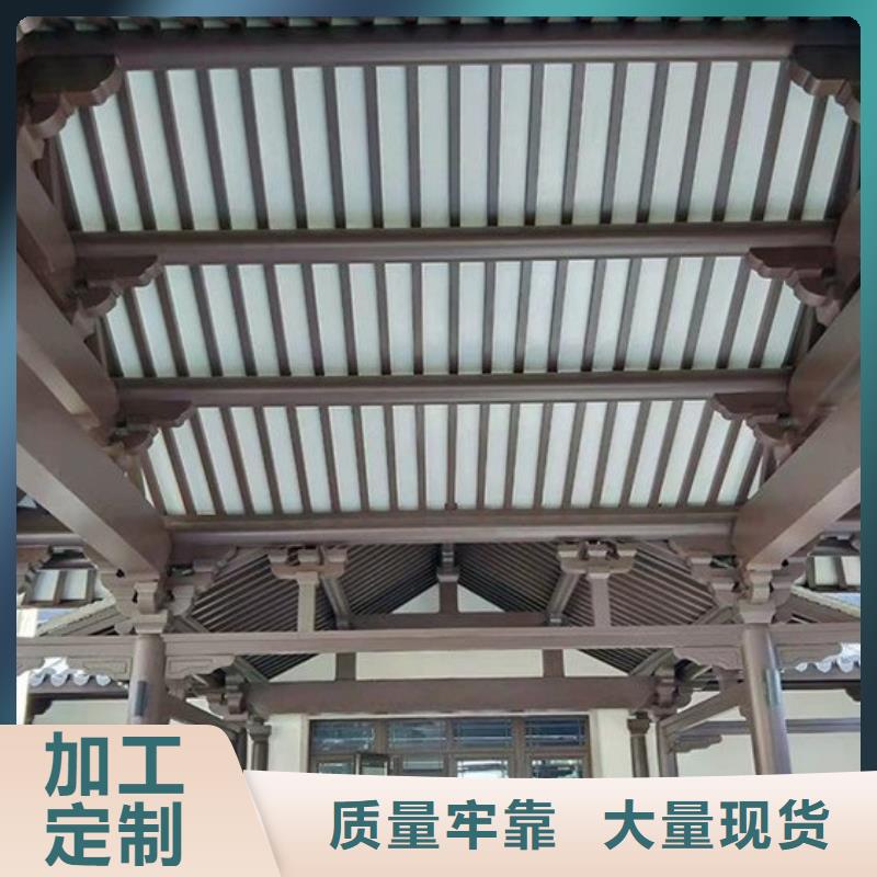 铝材古建构件生产厂家