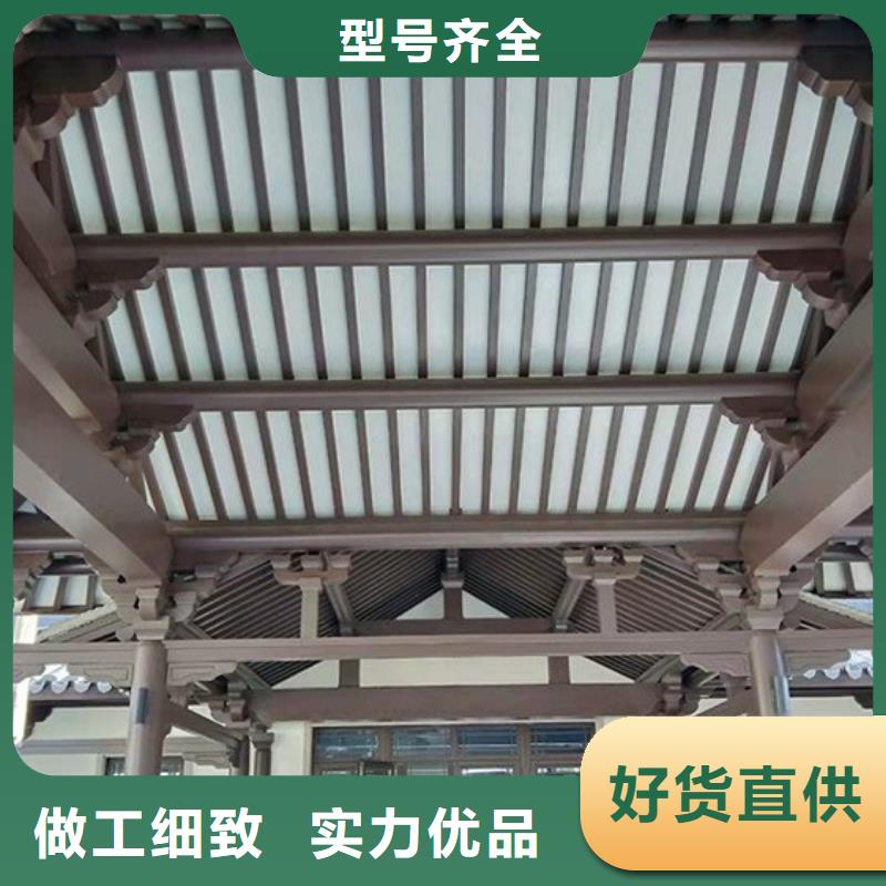 仿木铝合金古建本地厂家