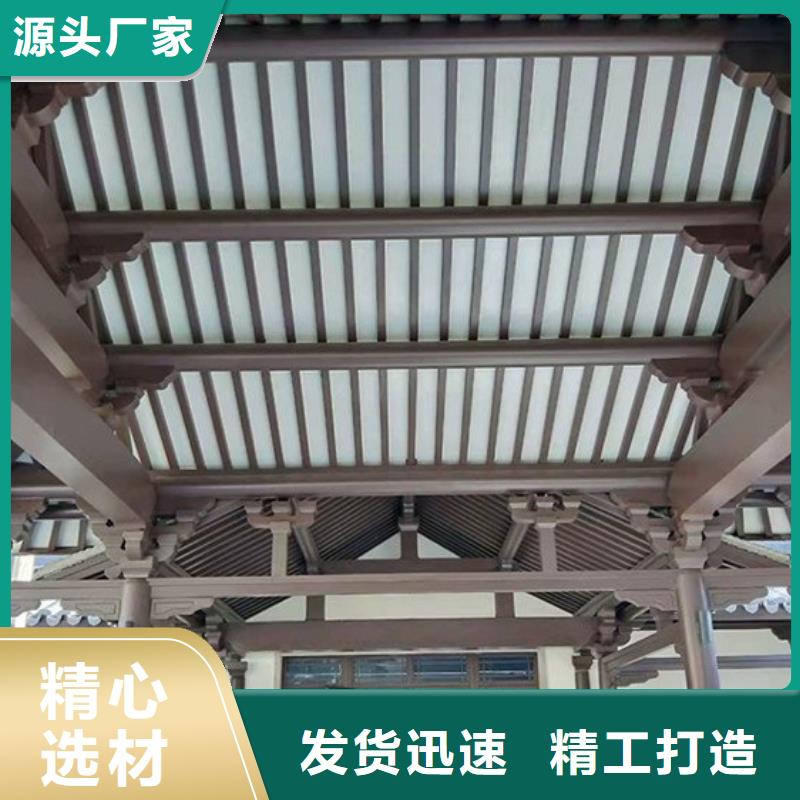 铝制古建筑结构安装