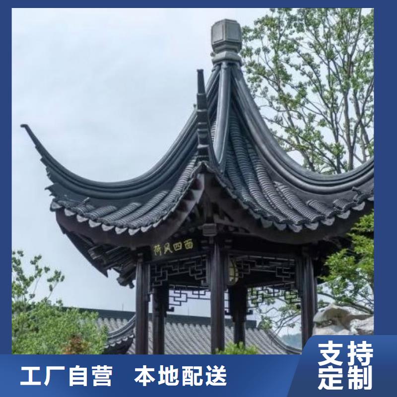 铝代木古建梁托订制