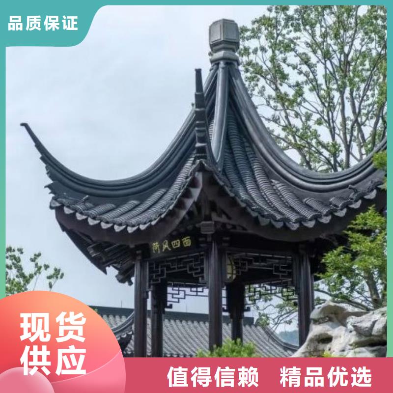 古建铝合金封檐板直销价格