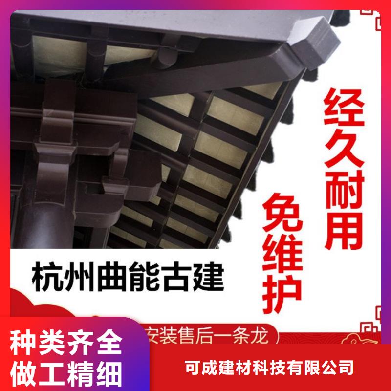 铝代木古建金花板施工