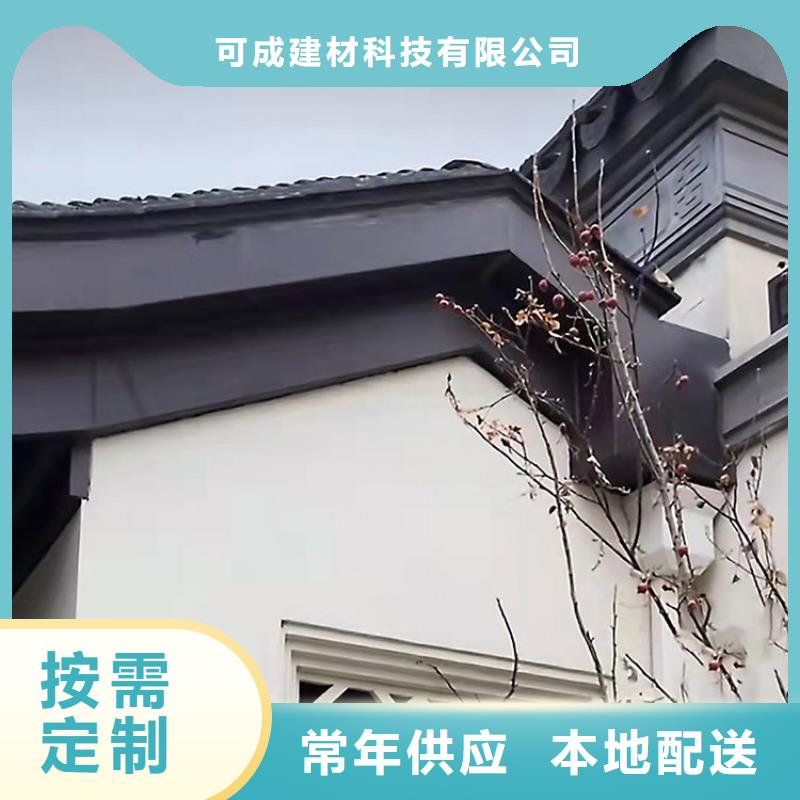 铝合金仿古建筑材料安装