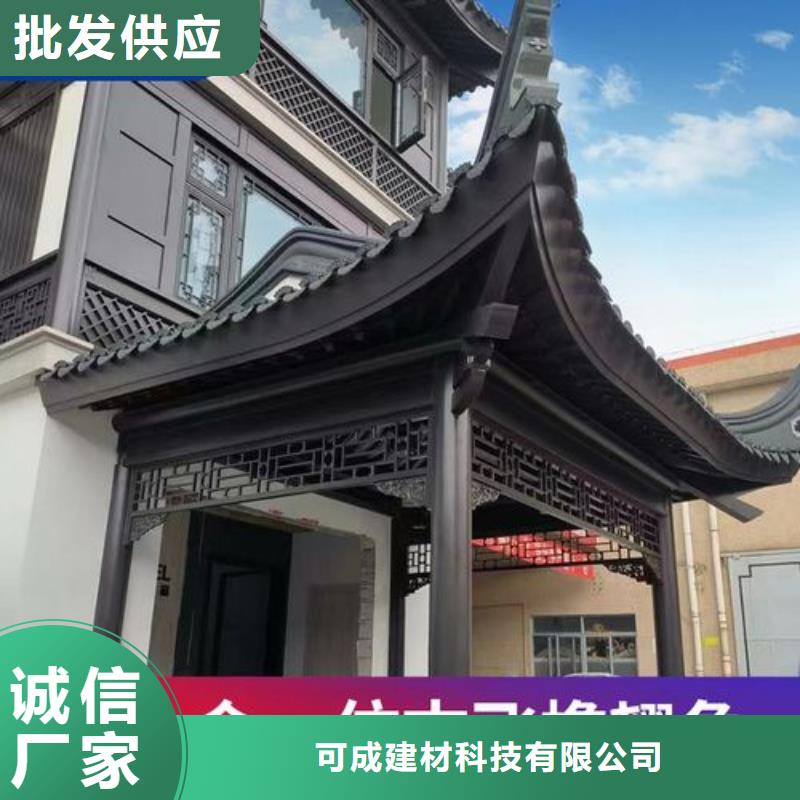 铝材古建构件生产厂家