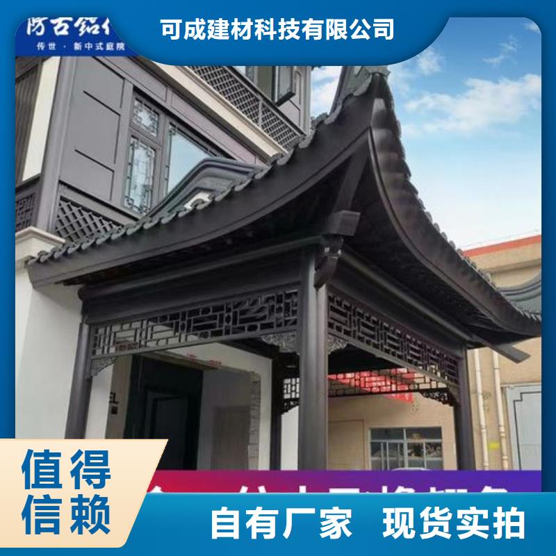 铝代木古建梁托直销价格