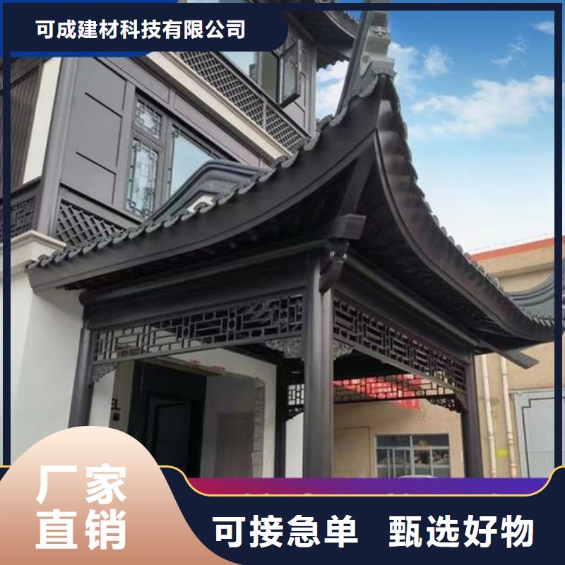 中式铝合金古建厂家供应