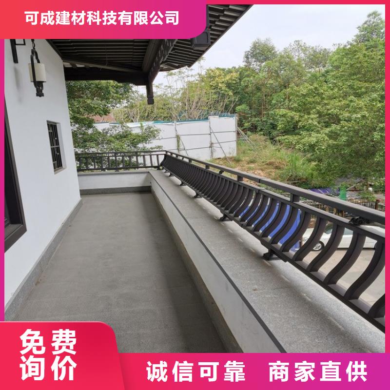 铝材古建构件正规厂家