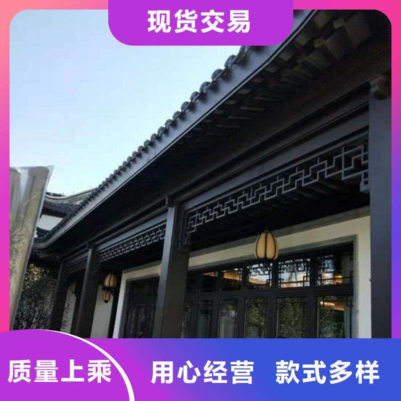 铝代木古建悬鱼设计