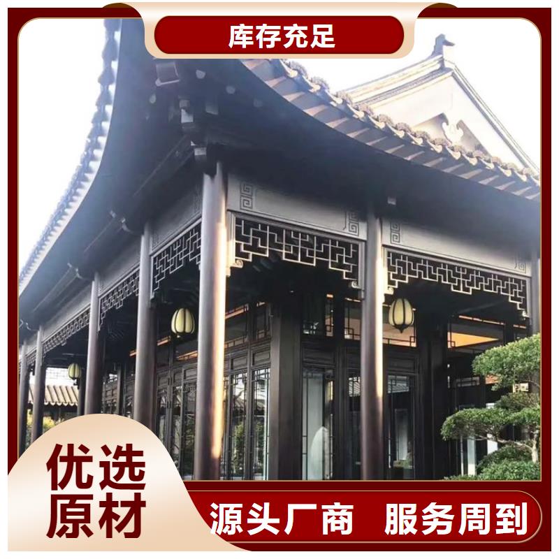 古建铝合金批发