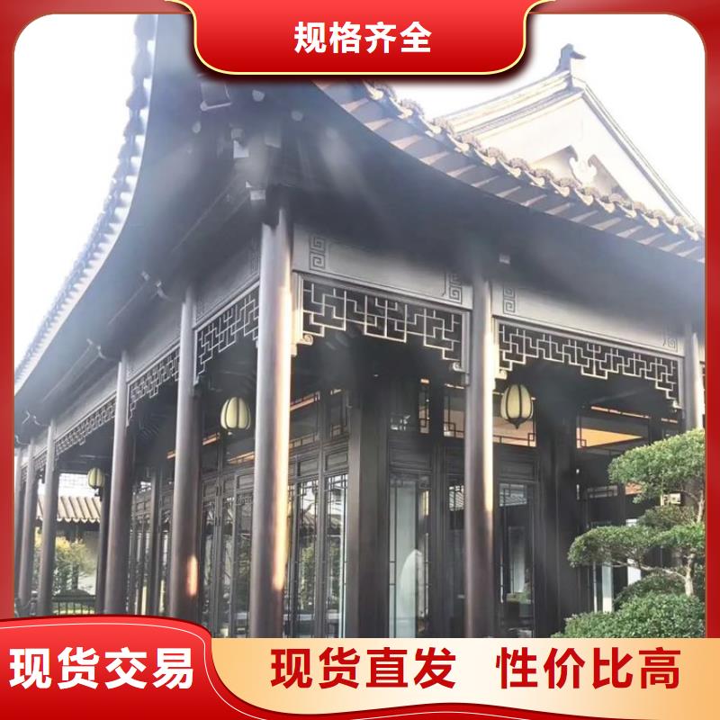 仿古铝代木施工