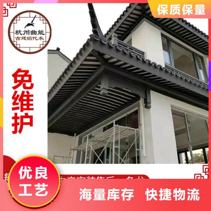 铝代木仿古建筑施工