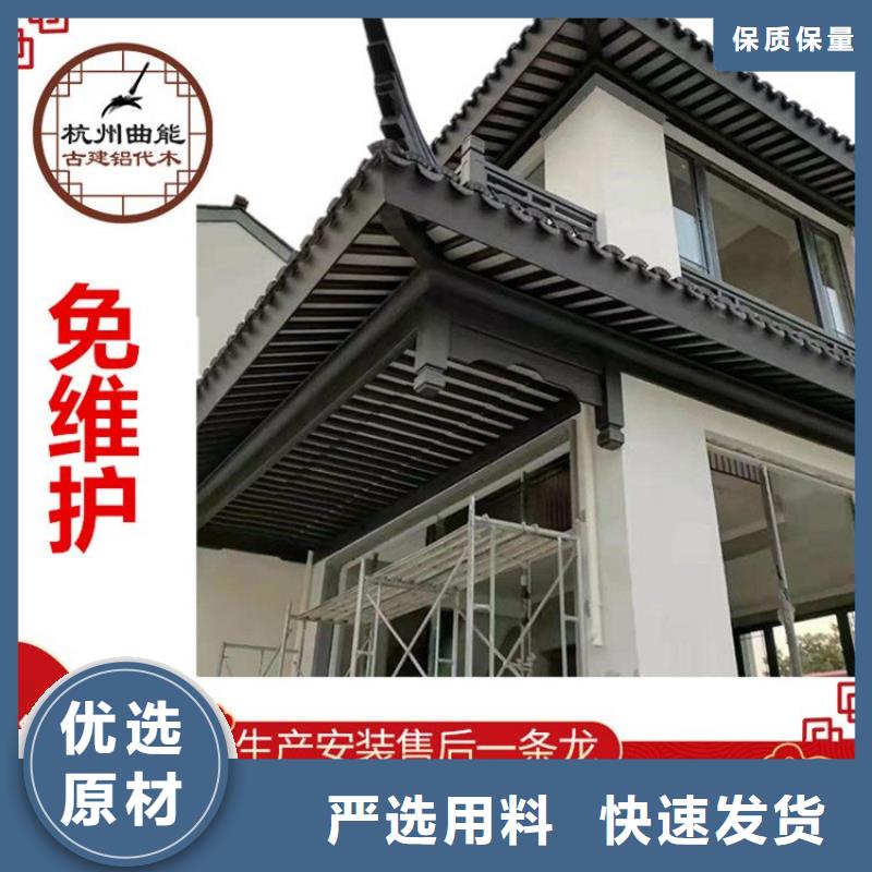 铝代木古建椽子订制