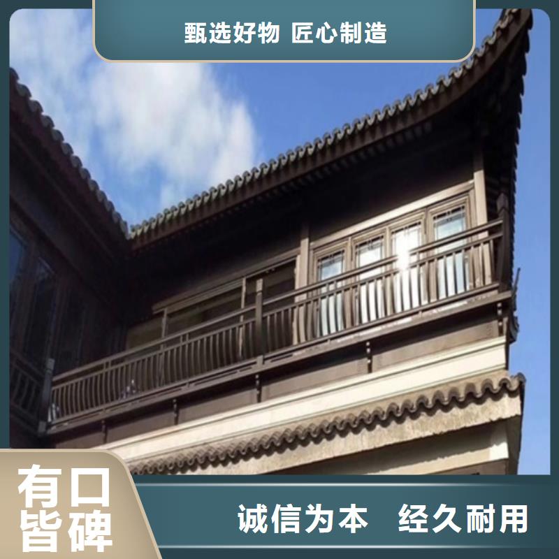 铝代木古建金花板施工