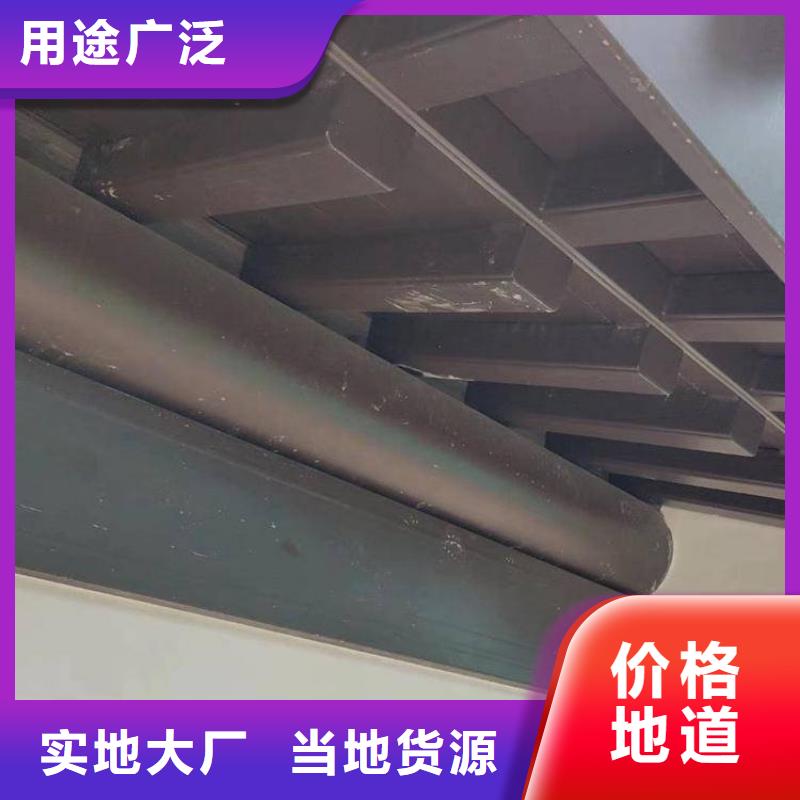 铝代木古建荷包椽供应商